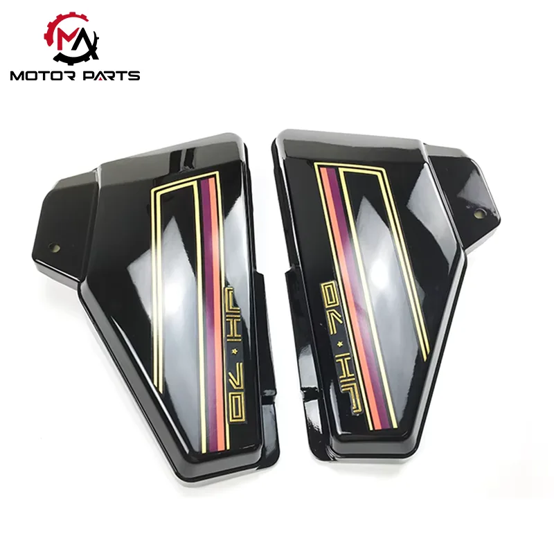 JH70 మోటార్‌సైకిల్ సైడ్ కవర్ బ్యాటరీ కవర్