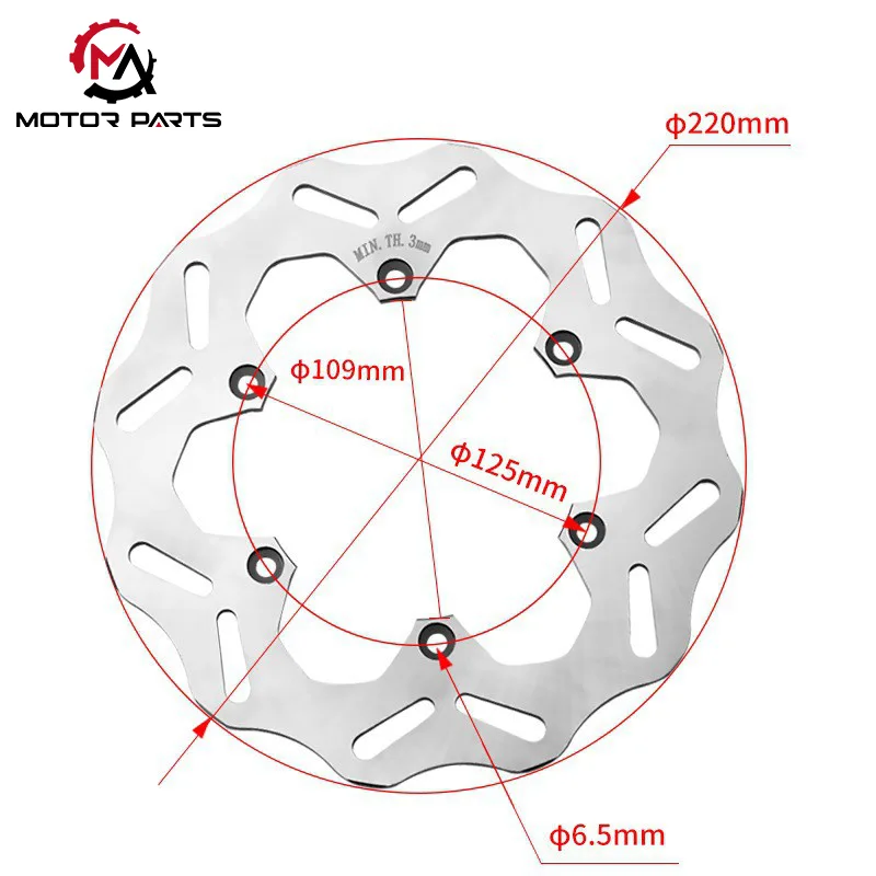 KTM ఆఫ్-రోడ్ వెహికల్ రియర్ బ్రేక్ డిస్క్